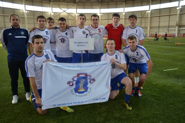 Челябинское отделение приняло участие в играх традиционного футбольного турнира