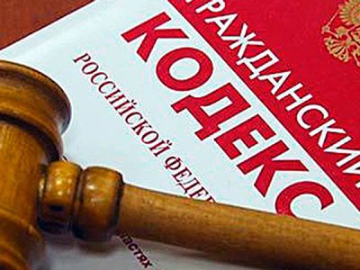 2 декабря - семинар "Реформа положения Гражданского кодекса РФ о юридических лицах"