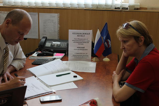 Ассоциация юристов в Челябинске открыла новый пункт приема граждан
