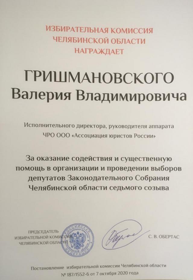 Поздравляем!