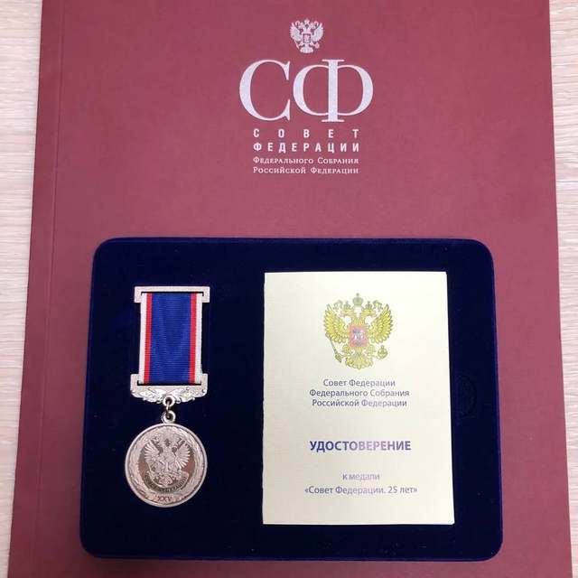 Медалью Совета Федерации награжден сотрудник регионального отделения
