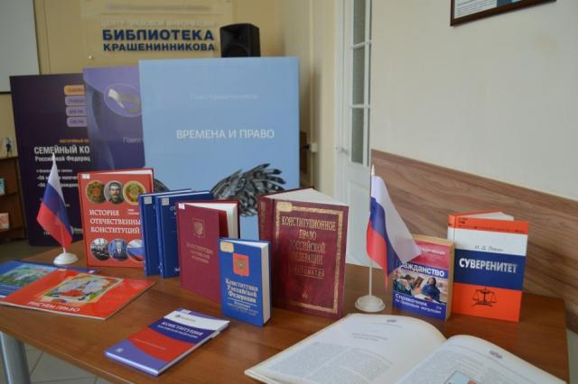 Экспертный диалог «Права и ответственность несовершеннолетних по Конституции РФ» в Магнитогорске