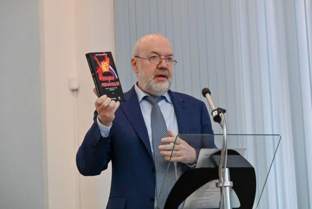 Научная конференция юристов открылась презентацией книги Павла Крашенинникова