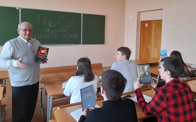 Использование книг Павла Крашенникова в учебном процессе