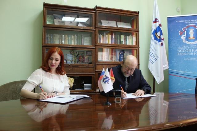 В Челябинске подписано соглашение о сотрудничестве и открыт новый консультационный пункт