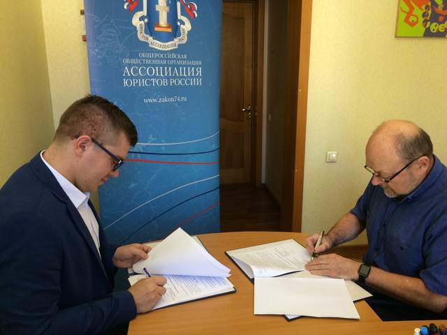 В Челябинске подписано соглашение о сотрудничестве и открыт новый консультационный пункт