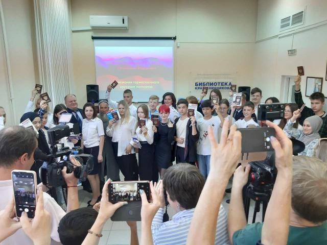 Вручение паспортов в День государственного флага РФ в городе Магнитогорске Челябинской области