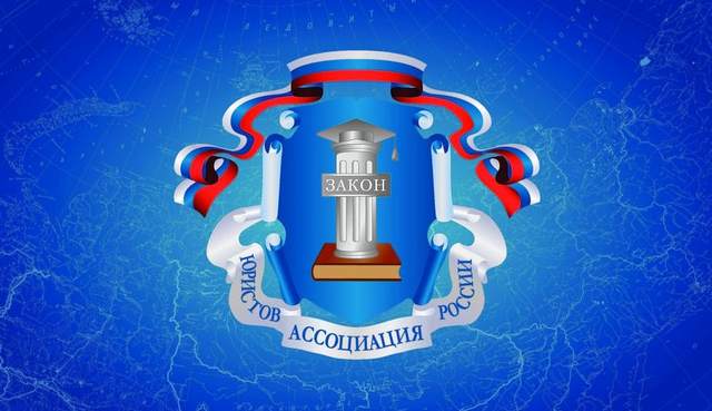 В Челябинской области пройдет Всероссийский День правовой помощи детям