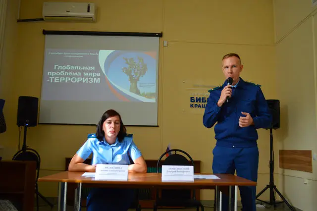 Челябинская область: экспертный диалог «Глобальная проблема мира – терроризм»