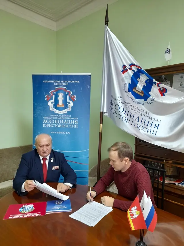 В Челябинском региональном отделении АЮР подведены итоги работы по президентскому гранту