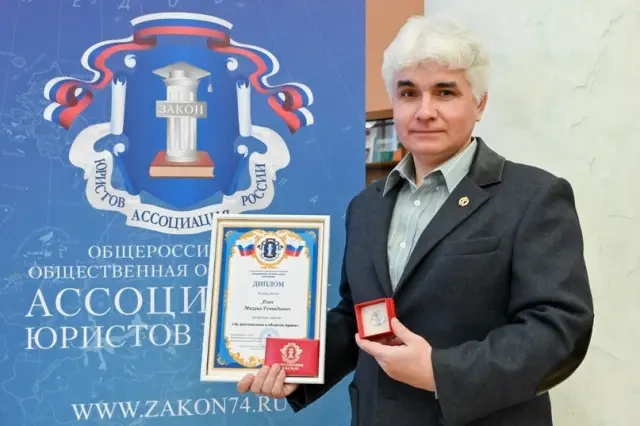 Поздравляем Михаила Янина с заслуженной наградой