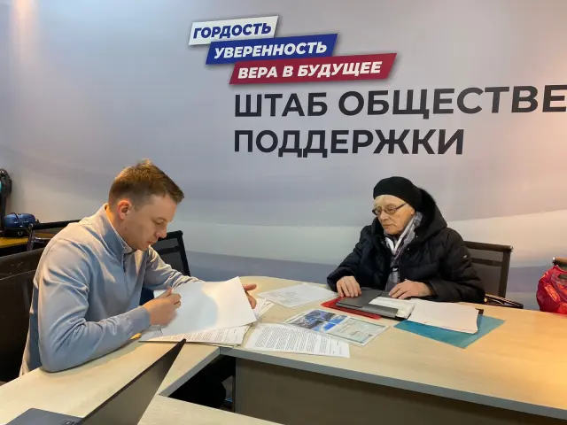 В Челябинске юристы провели консультации в Штабе общественной поддержки