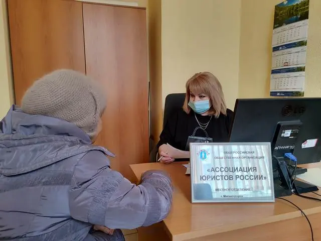 Всероссийский день правовой помощи в Магнитогорске