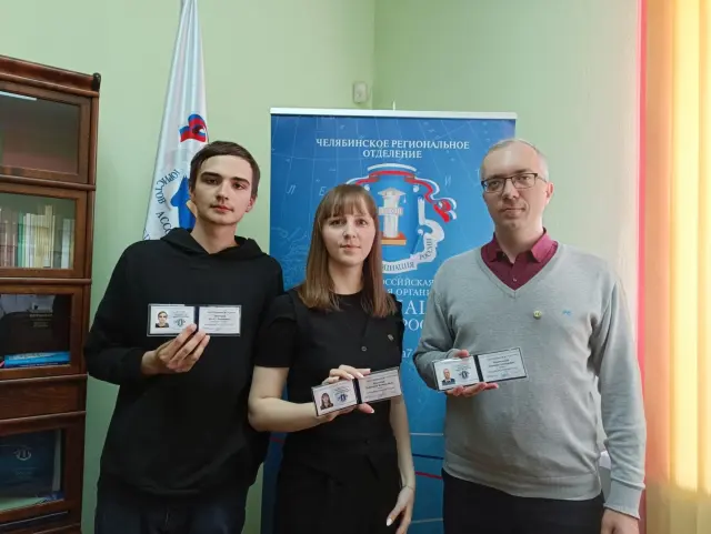 Новые члены пополнили ряды Челябинского отделения АЮР