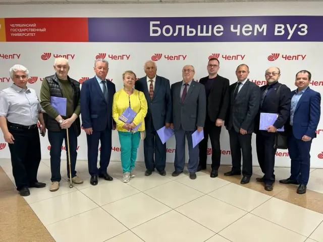X Международная научно-практическая конференция «Актуальные проблемы борьбы с преступностью»