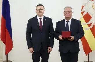 Присвоение Почетного звания «Заслуженный юрист Челябинской области»