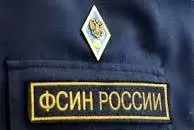 Заседание комиссии по помилованию