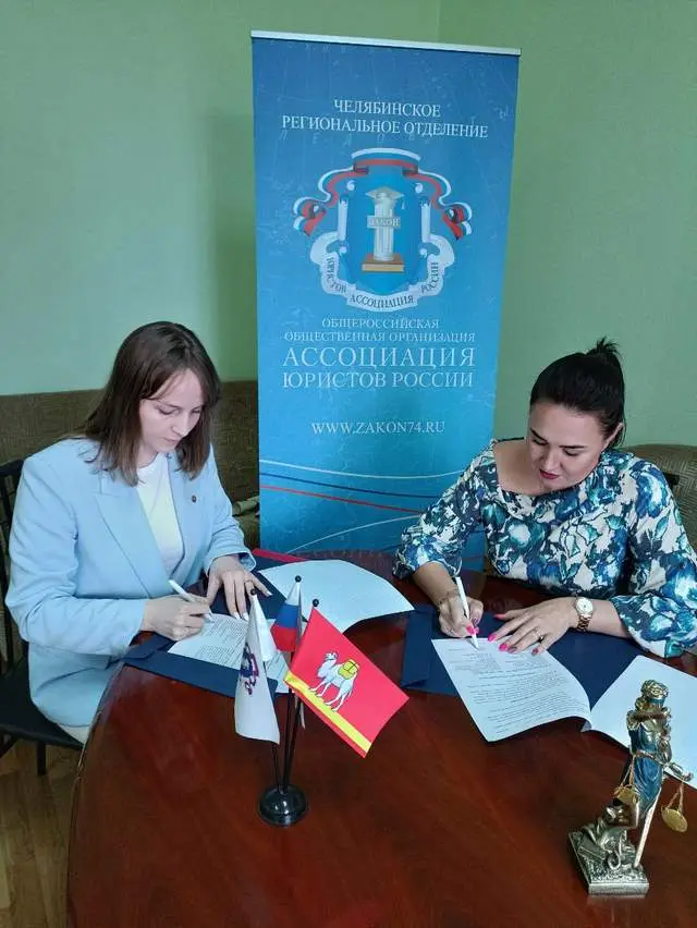 В Челябинске подписано соглашение о сотрудничестве
