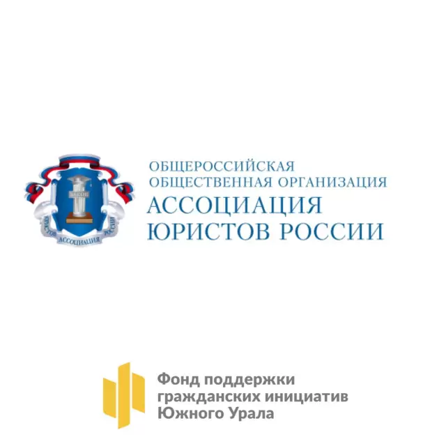 О порядке списания задолженности по кредитам участников СВО и супруги(супруга)