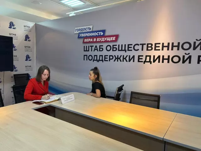Единый день БЮП