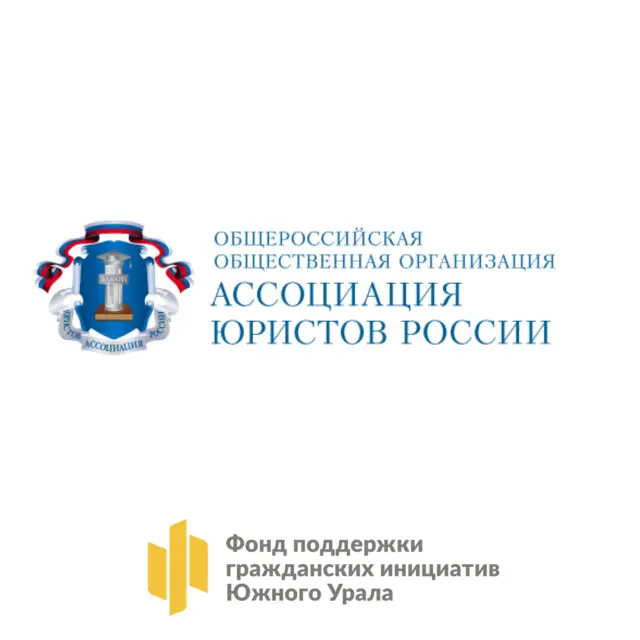 О расторжении брака участниками специальной военной операции