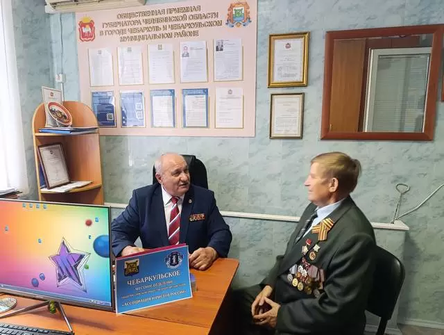 Для ветеранов боевых действий Чебаркуля проведены правовые консультации