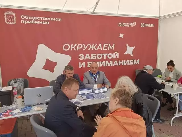 Юристы Чебаркуля приняли участие в Областном фестивале «Челябинская область -большая семья»