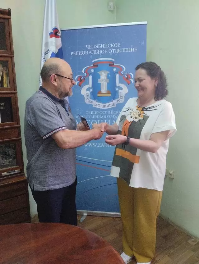 Вступление новых членов в ряды Челябинского отделения АЮР