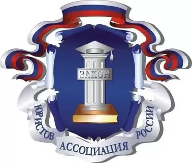 Подведены итоги рейтингования реготделений АЮР за II квартал 2025 года