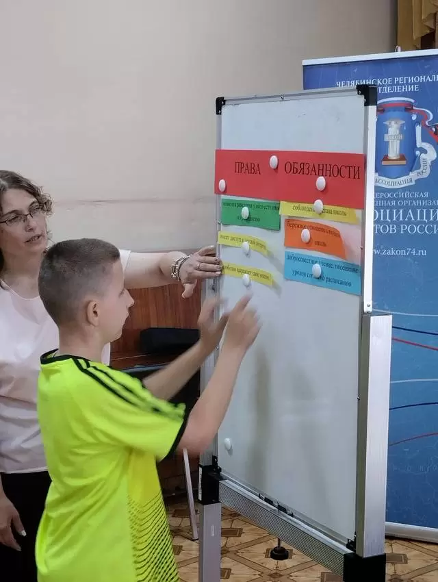 Мероприятие для детей сирот и детей, попавших в трудную жизненную ситуацию г. Челябинска