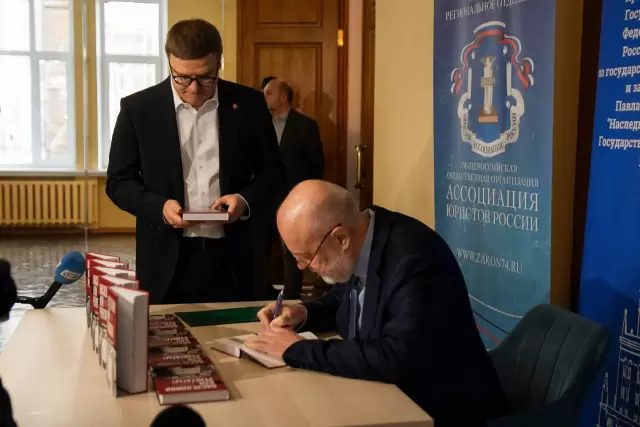 Презентация книги Павла Крашенинникова «Наследники или ренегаты»