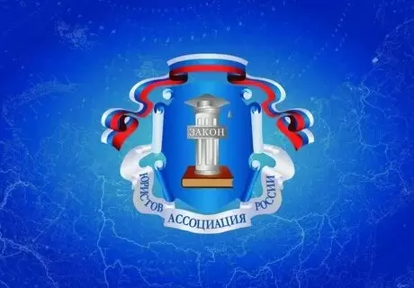 Студенческий конкурс от Комиссии АЮР по анализу, развитию и совершенствованию форм разрешения споров