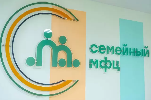 Челябинские юристы провели консультацию в семейном МФЦ г.Челябинска