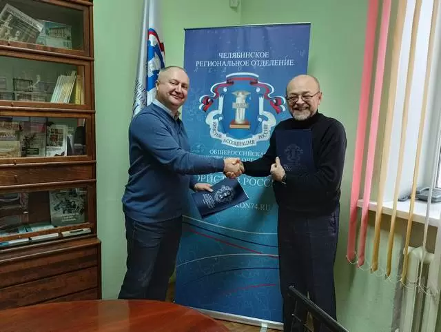 В Челябинске подписано соглашение о сотрудничестве по оказанию бесплатной юридической помощи