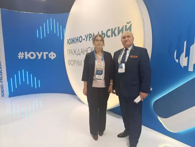 Члены Ассоциации юристов России принимают участие в Южно-Уральском гражданском форуме