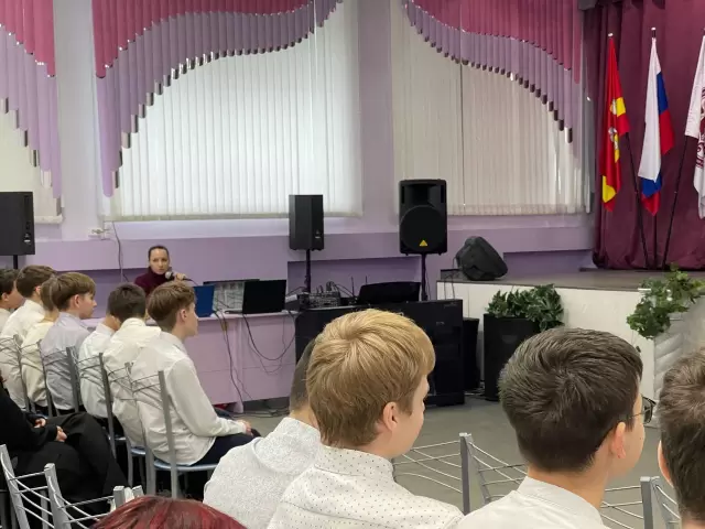 Правовое просвещение для школьников