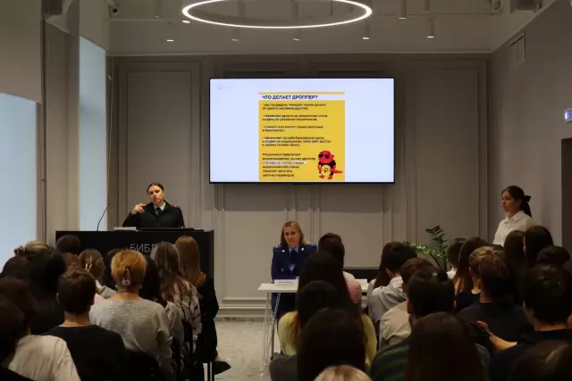 Всероссийский день правовой помощи детям в г. Магнитогорске