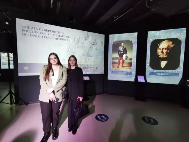 Россия — Моя история