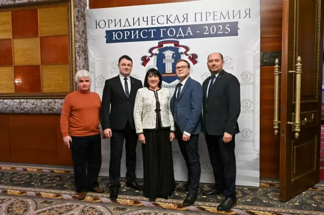 Церемония вручения региональной премии «Юрист года 2025»
