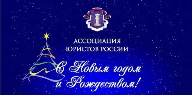 С Новым 2026 годом!