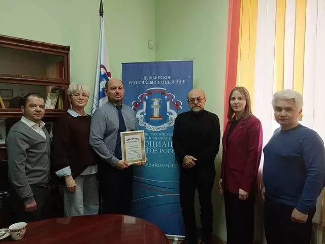 Заседание Исполнительного комитета ЧРО  АЮР