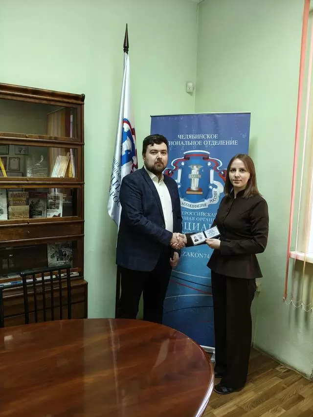 Новые члены пополнили ряды Челябинского отделения АЮР