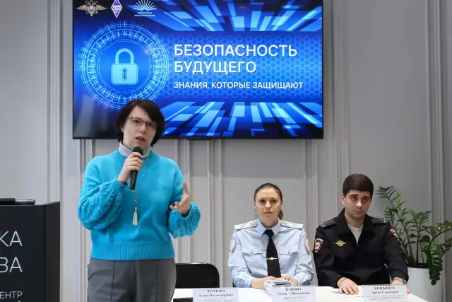 Экспертный диалог «Безопасность будущего: знания, которые защищают» состоялся в Магнитогорске