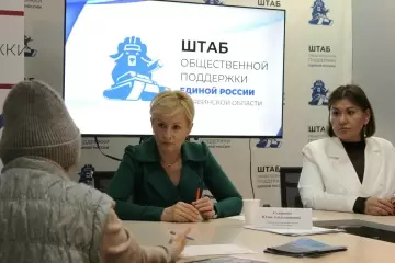 Всероссийский единый день оказания бесплатной юридической помощи в Челябинске