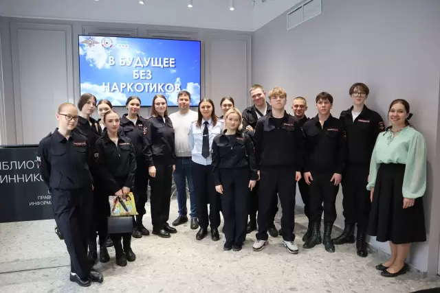 Экспертный диалог «В будущее без наркотиков» прошел в Магнитогорске