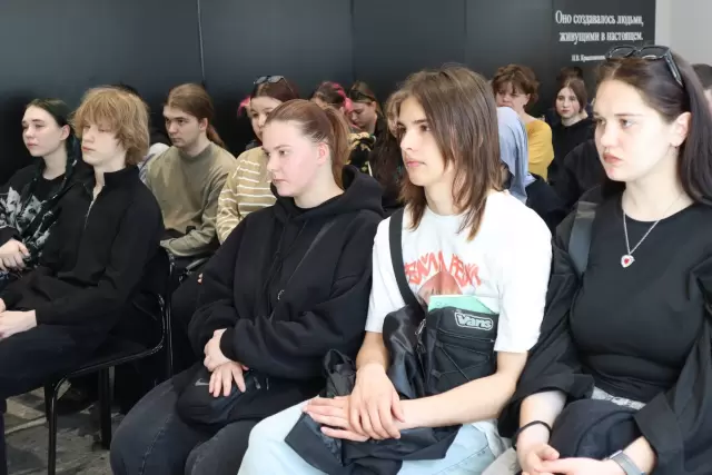 Экспертный диалог «Щит от обмана» для студентов Магнитогорска