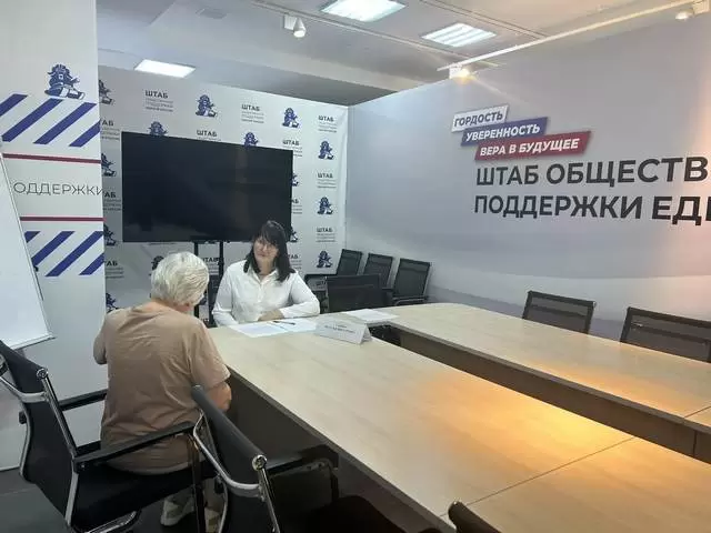 Прием граждан совместно с ВПП Единая Россия