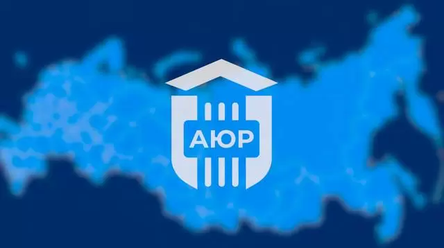 Региональные отделения АЮР поздравляют с Днем России!