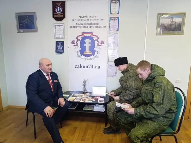 В Челябинской области стартовал проект «Юридическая помощь военнослужащим и членам их семей»