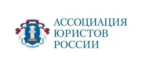Вы можете создать собственное событие на «Фонде Права»